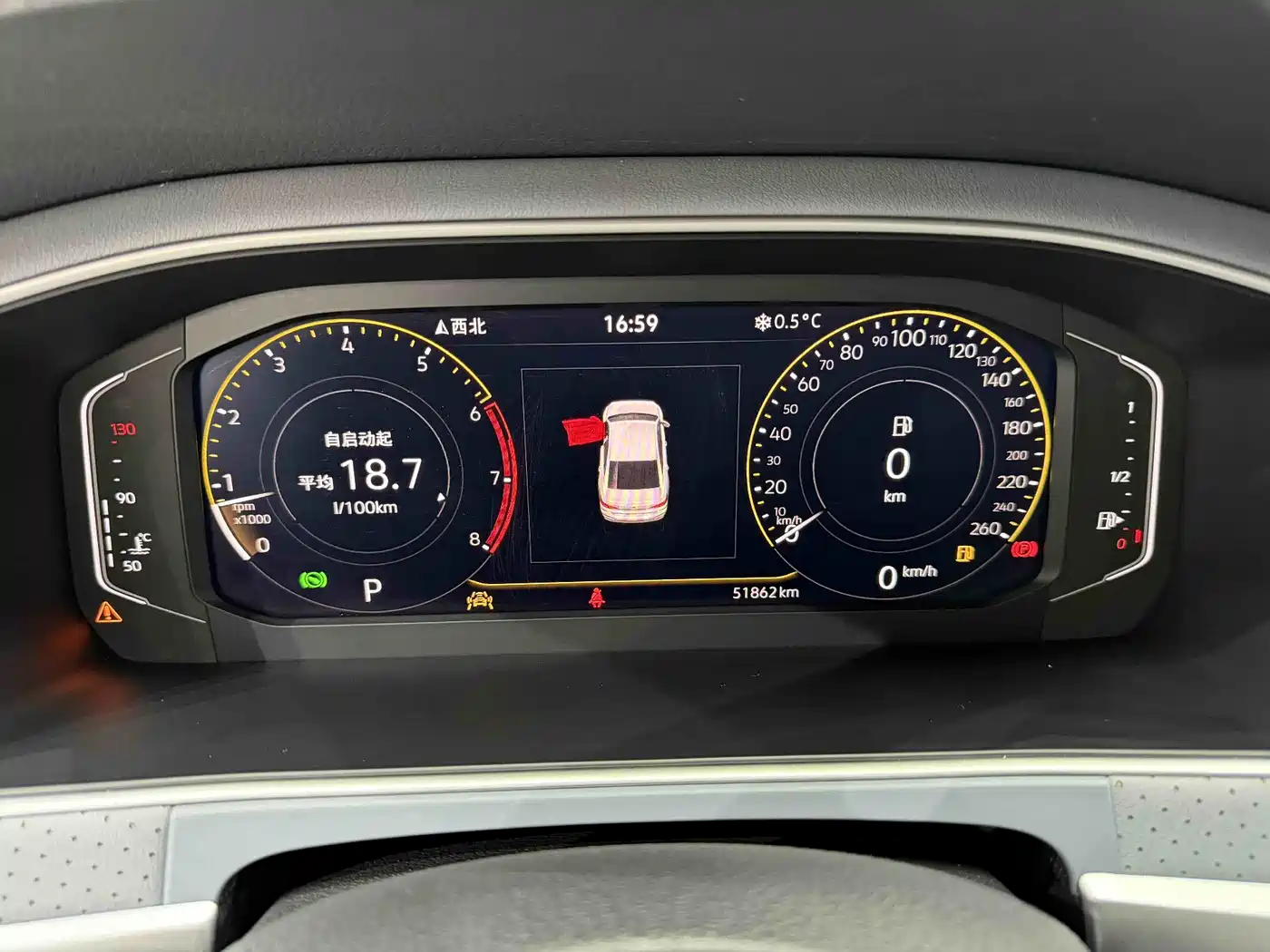 Volkswagen Lavida 2023 1.5L Automatic Starlight 5 Million Edition фото 11