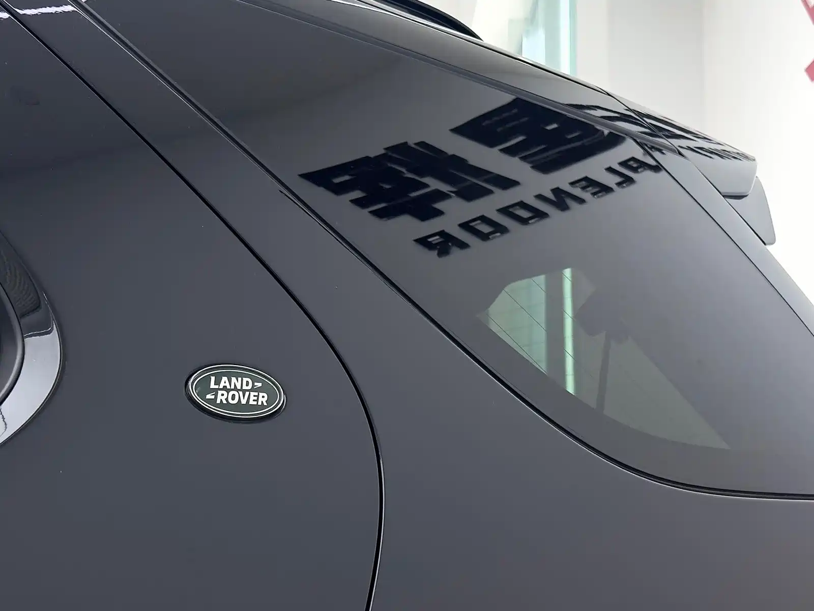 Photo 10 - Land Rover Discovery
