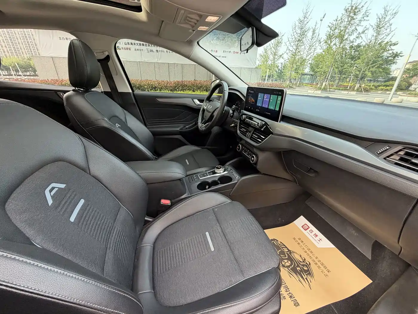 Ford Focus Active 2020 2020 EcoBoost 180 Auto Trendy Edition