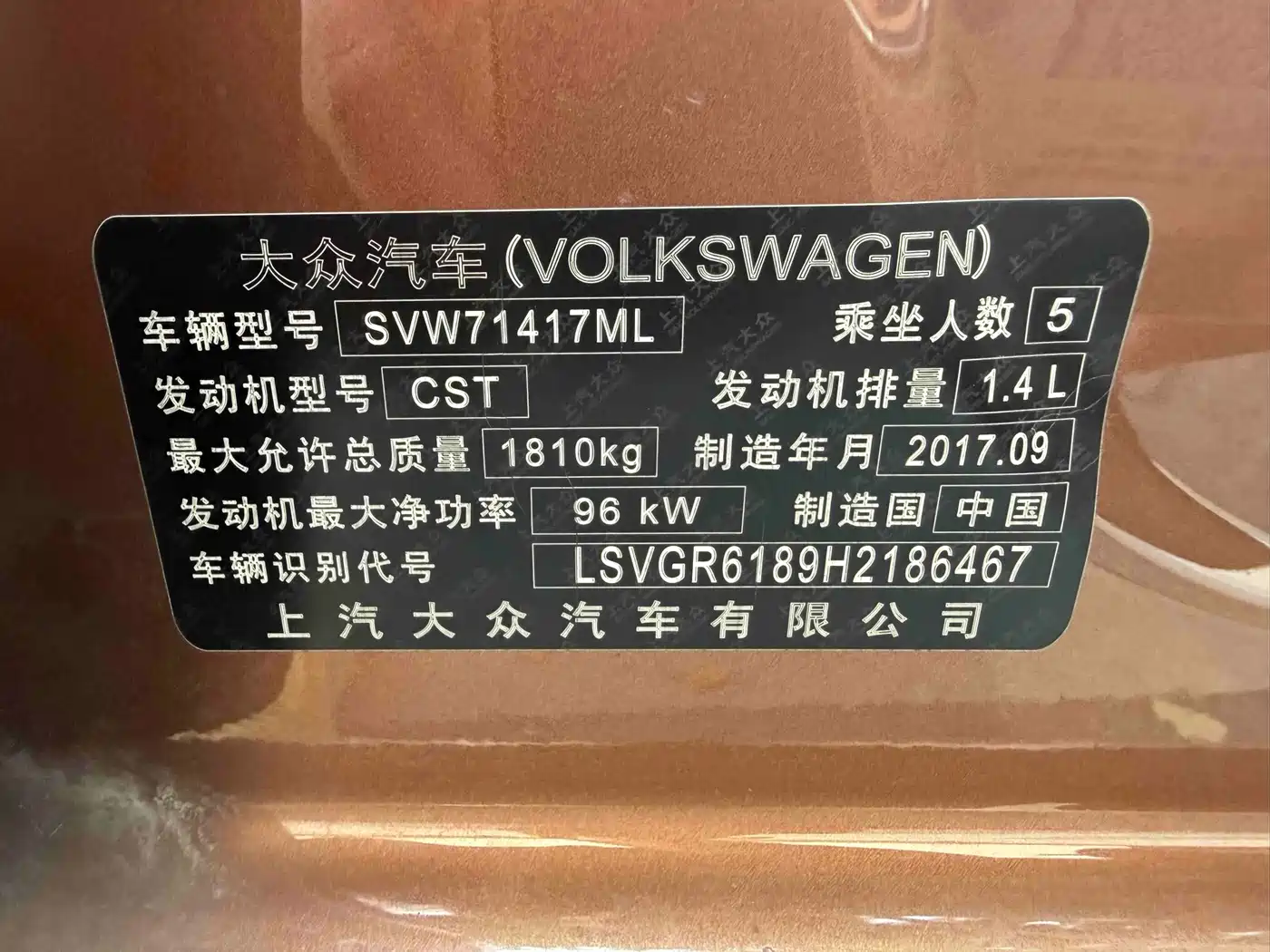 Volkswagen Lavida Tour 2017 2017 230TSI DSG Comfort Edition