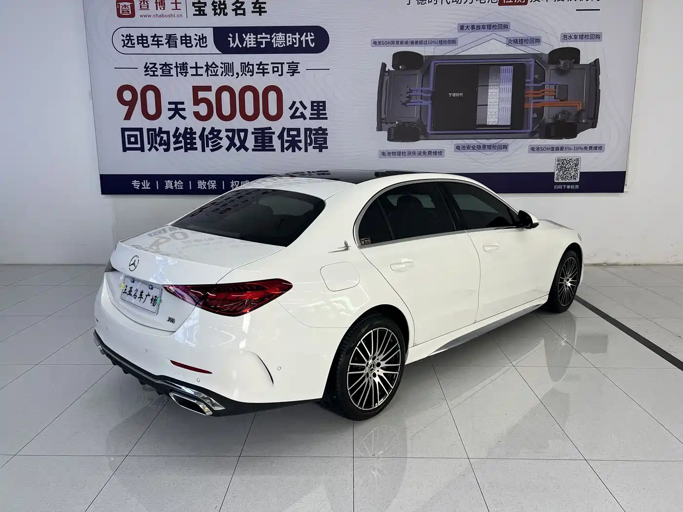 Mercedes-Benz C-Class 2024 C 260 L Sport фото 5