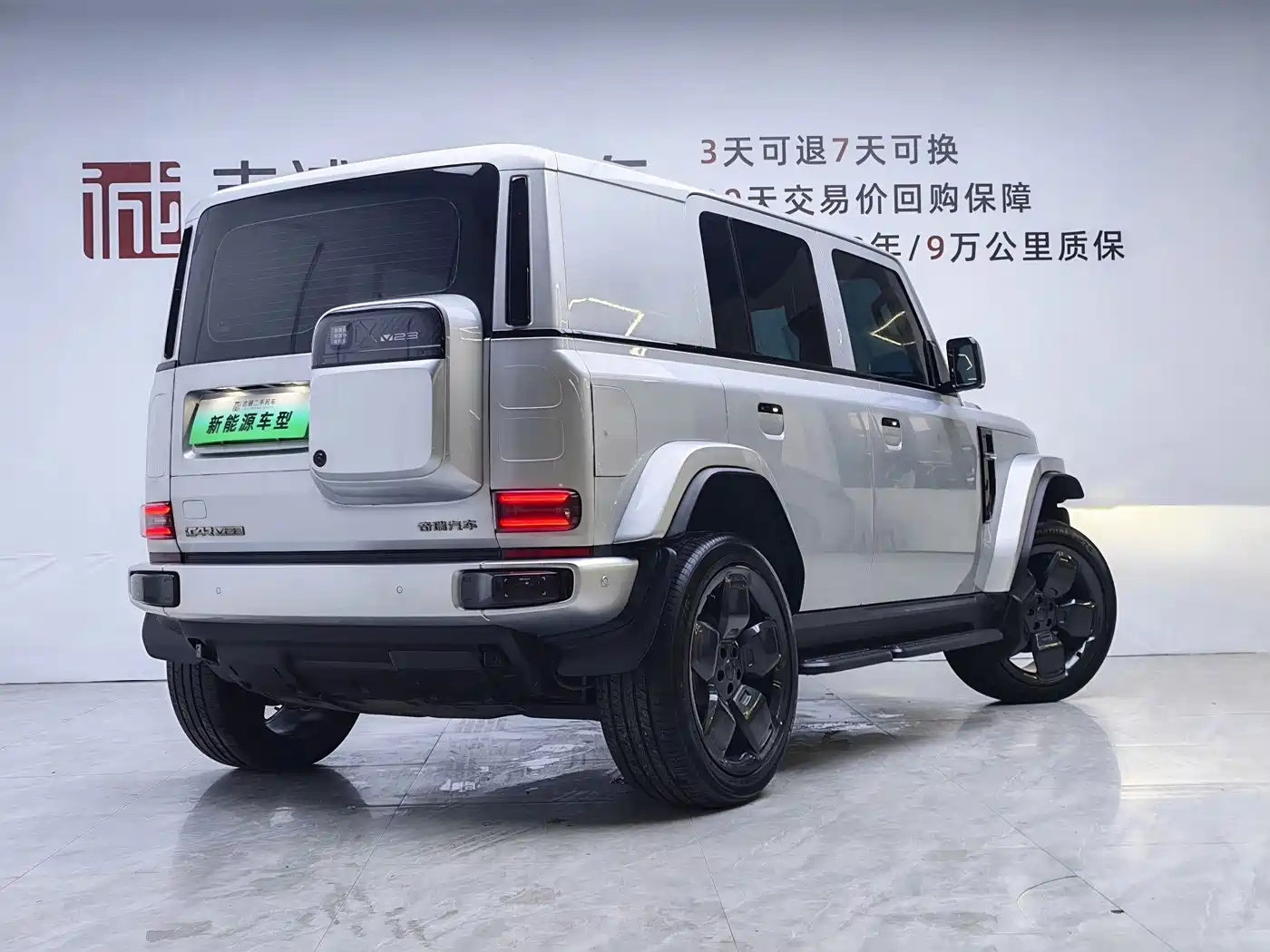iCAR V23 2025 2025 501 4WD Intelligent Driving Edition