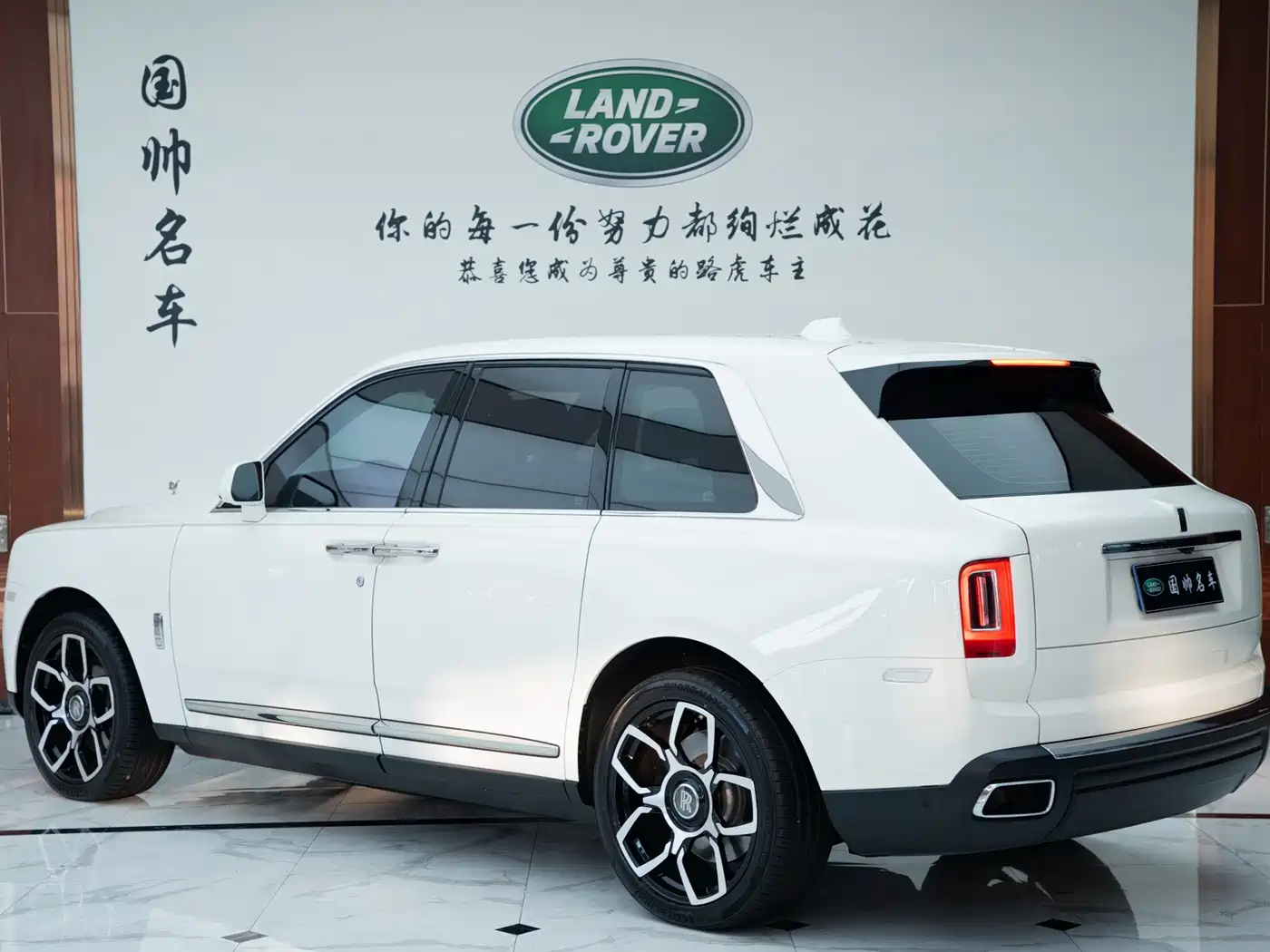 Rolls-Royce Cullinan 2020