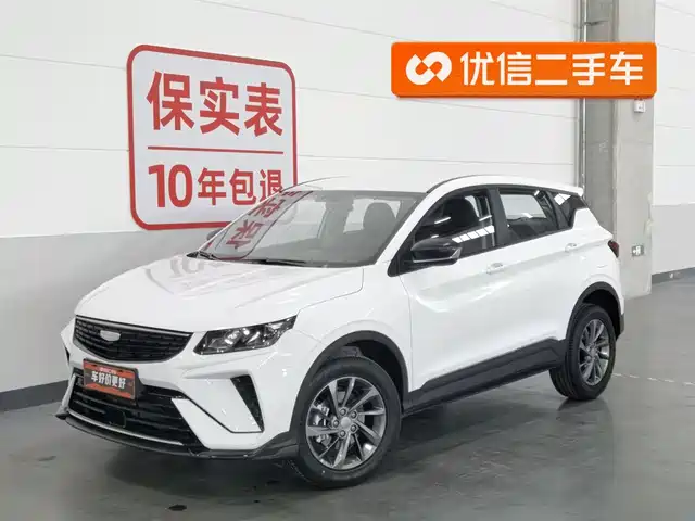 GEELY AUTOMOBILE BINYUE