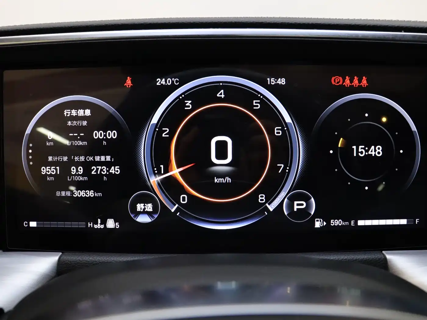 GAC Trumpchi Trumpchi GS8 2024 Navigator Series 2.0TGDI 2WD Luxury Smart Connect Edition фото 23