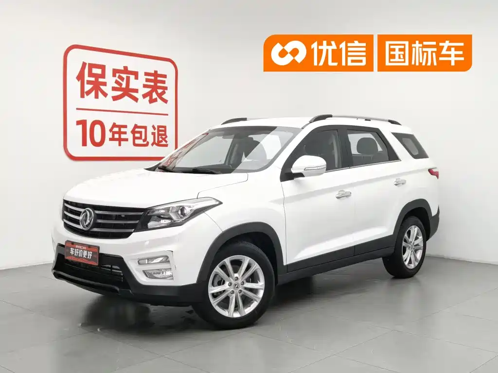Dongfeng Fengguang Fengguang S560 2019 1.8L CVT Elite