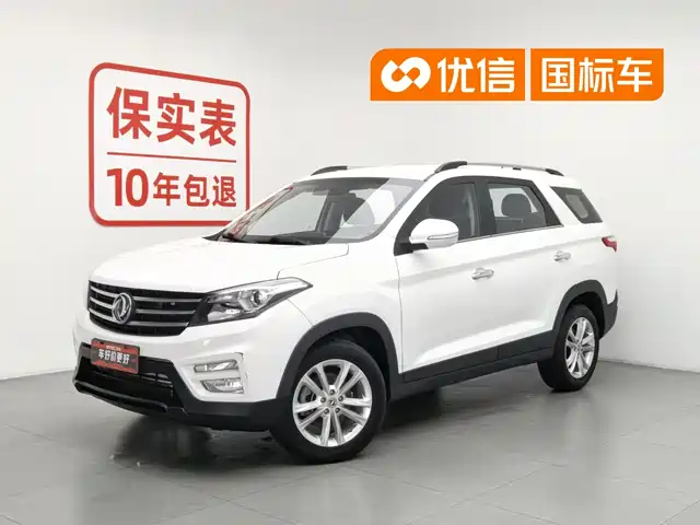  Dongfeng Fengguang Fengguang S560 2019 1.8L CVT Elite
