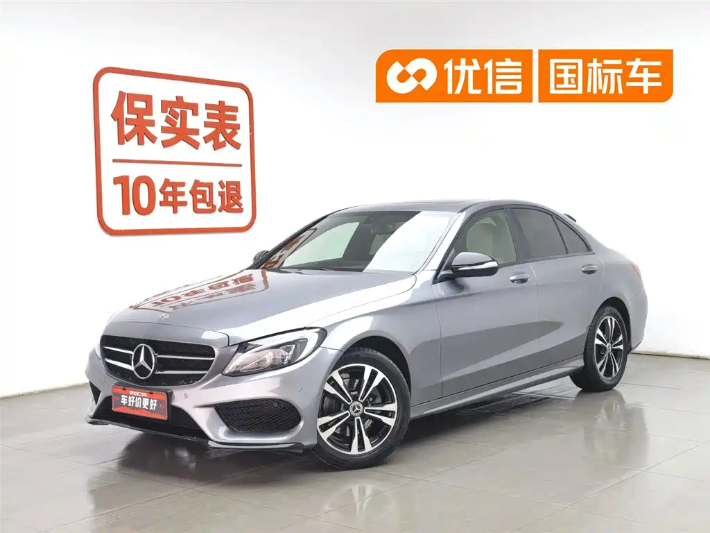Mercedes-Benz C-Class 2017 Facelift C 200 Sport Edition