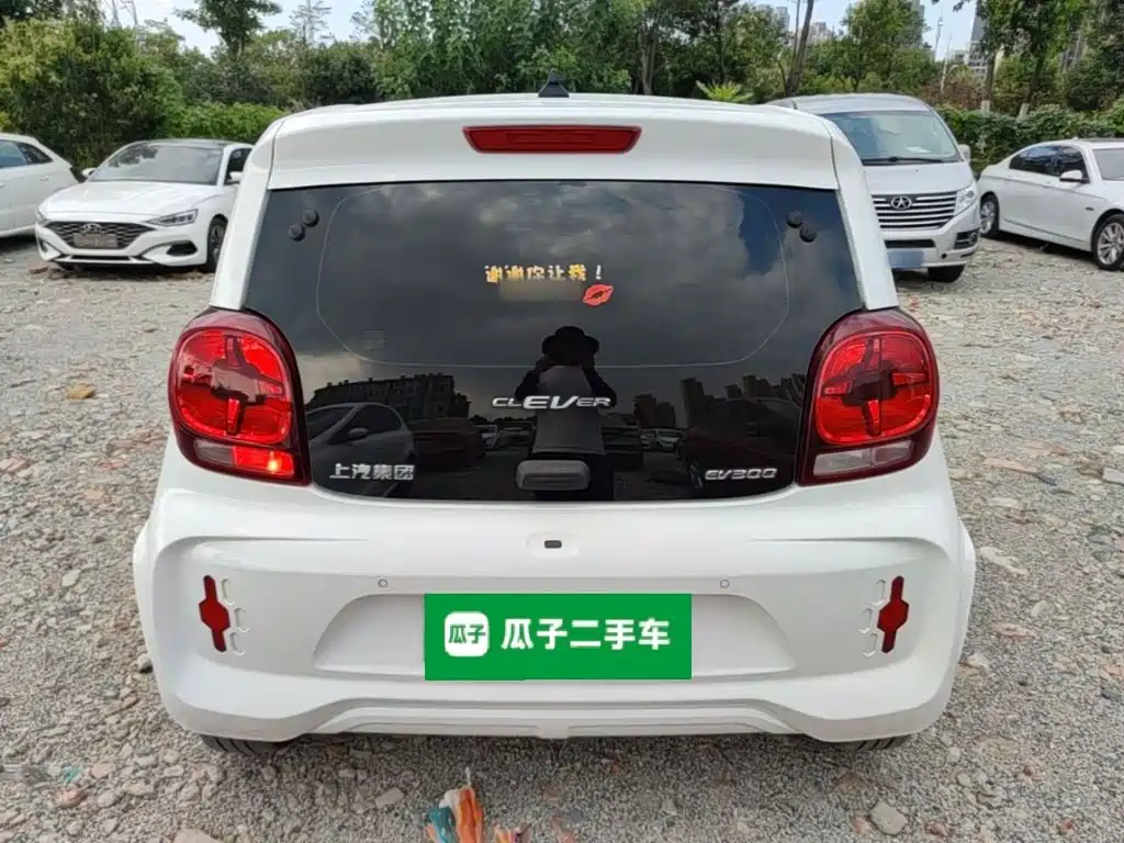 Roewe Clever 2020 2020 Urban Style Edition