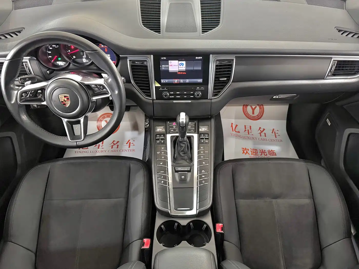 Porsche Macan 2017 Macan 2.0T фото 13