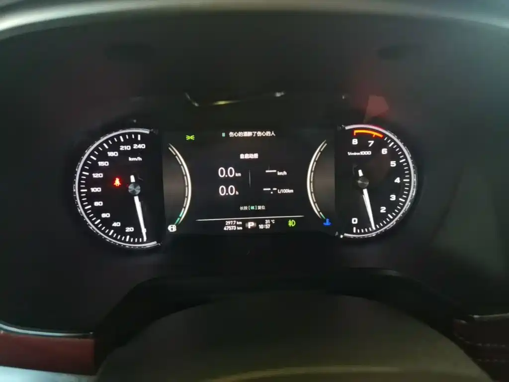 Roewe RX5 2016 2016 30T 4WD Automatic Internet Premium Edition