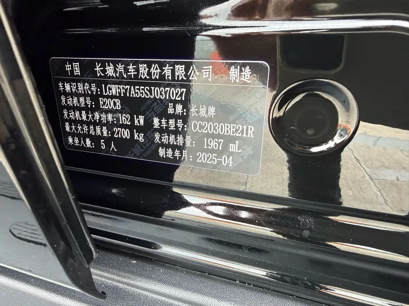 Tank 300 2025 2025 2.0T Conqueror