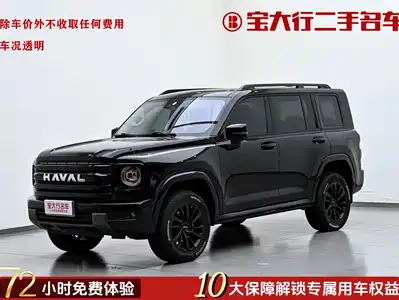 Haval H9