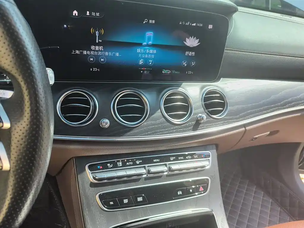 Mercedes-Benz E-Class 2021 E 300 L Sport Premium фото 9