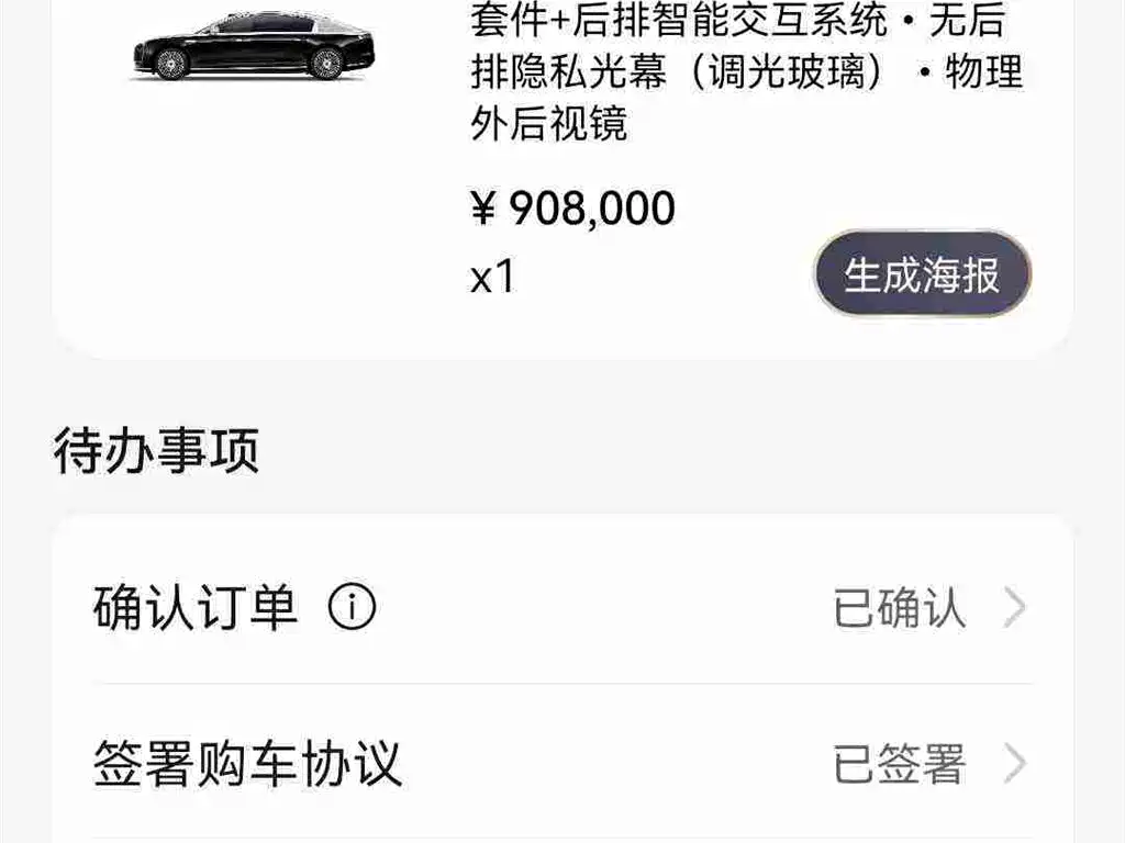 Zunjie S800 2026 2025 Range Extender Starlight Executive 4-Seater