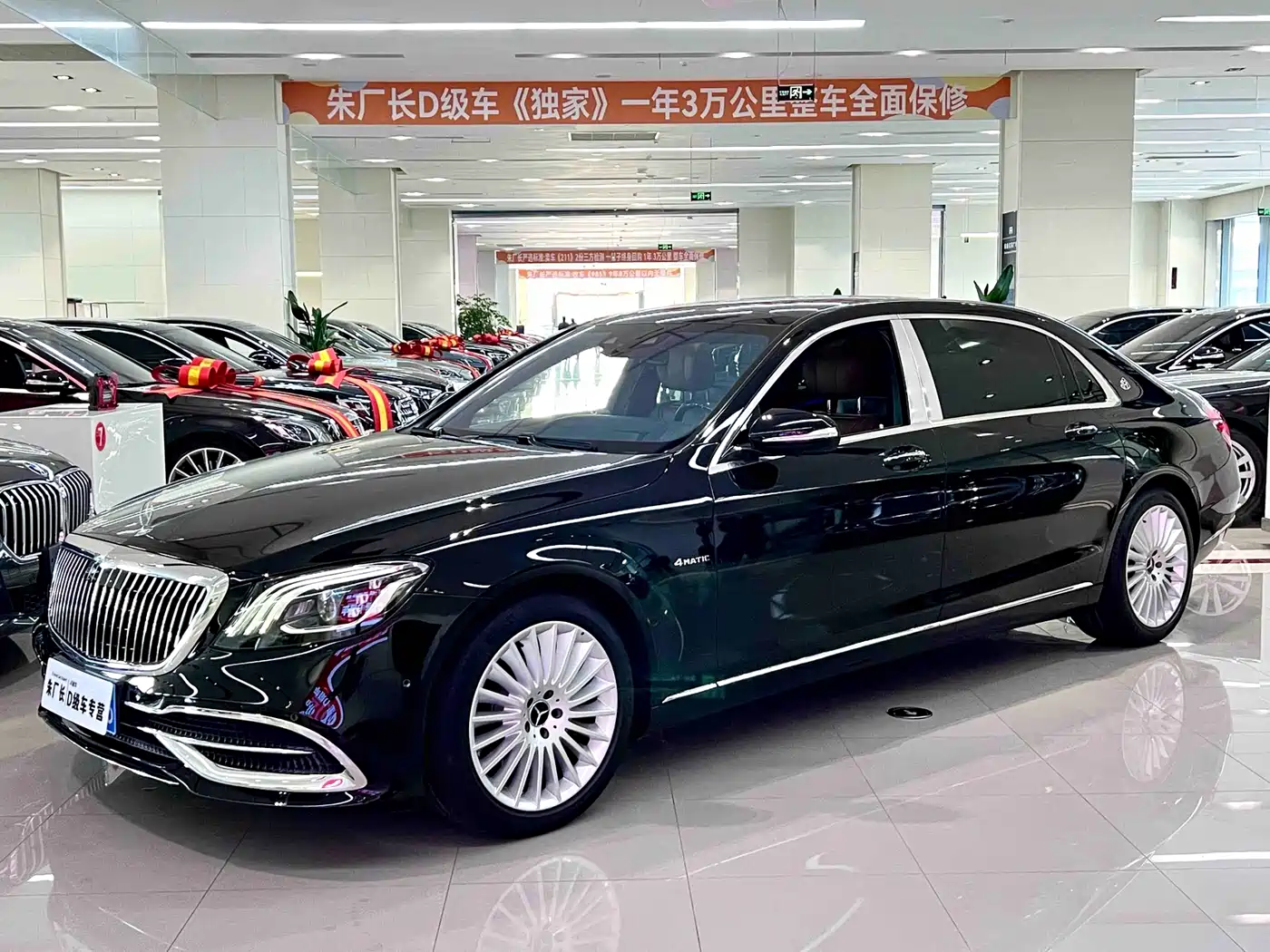 Mercedes-Benz Maybach S-Class 2019 S 450 4MATIC