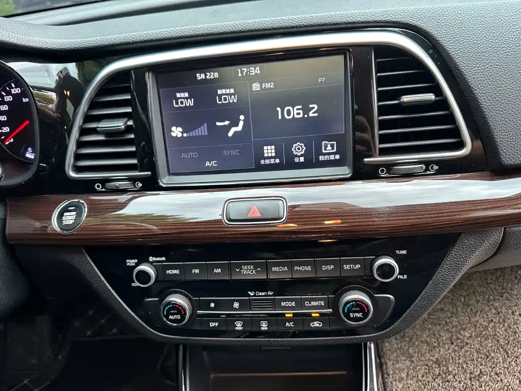 Kia Kaishen 2017 2017 1.8L Automatic DLX