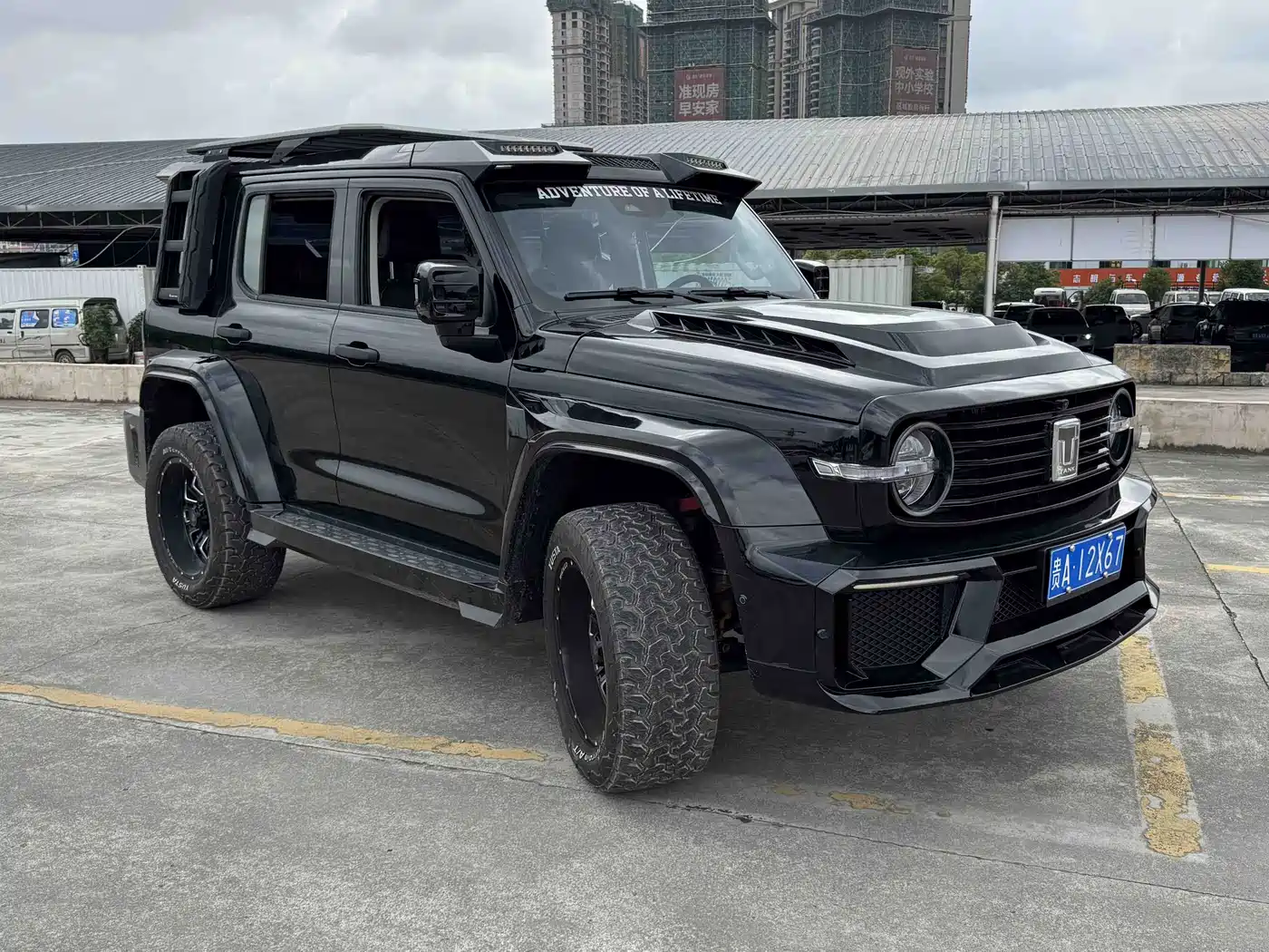 Цена и расчёт доставки