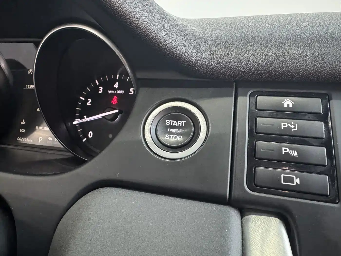 LAND ROVER DISCOVER SHENXING