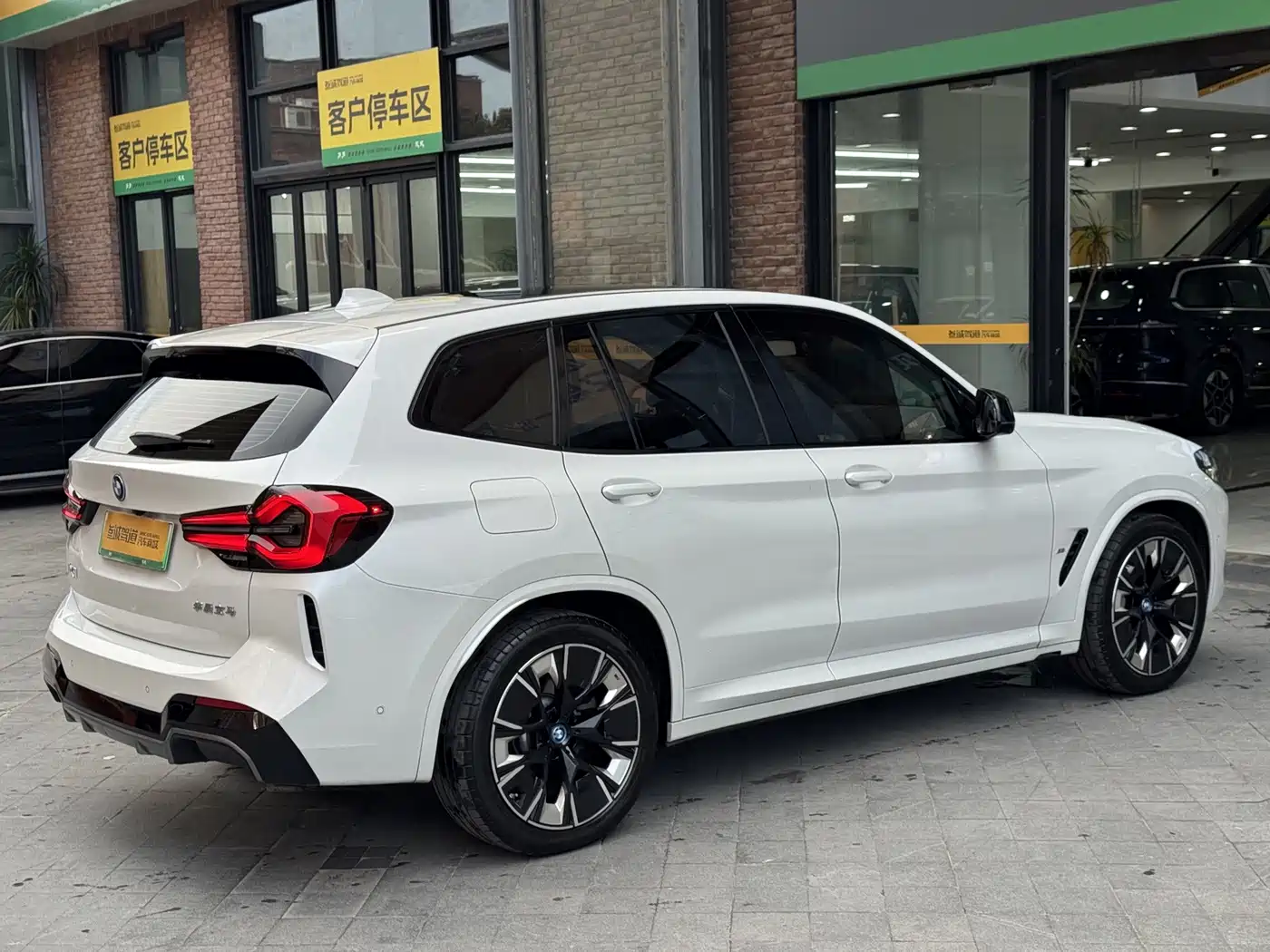 BMW iX3 2024 2024 Innovation Leader
