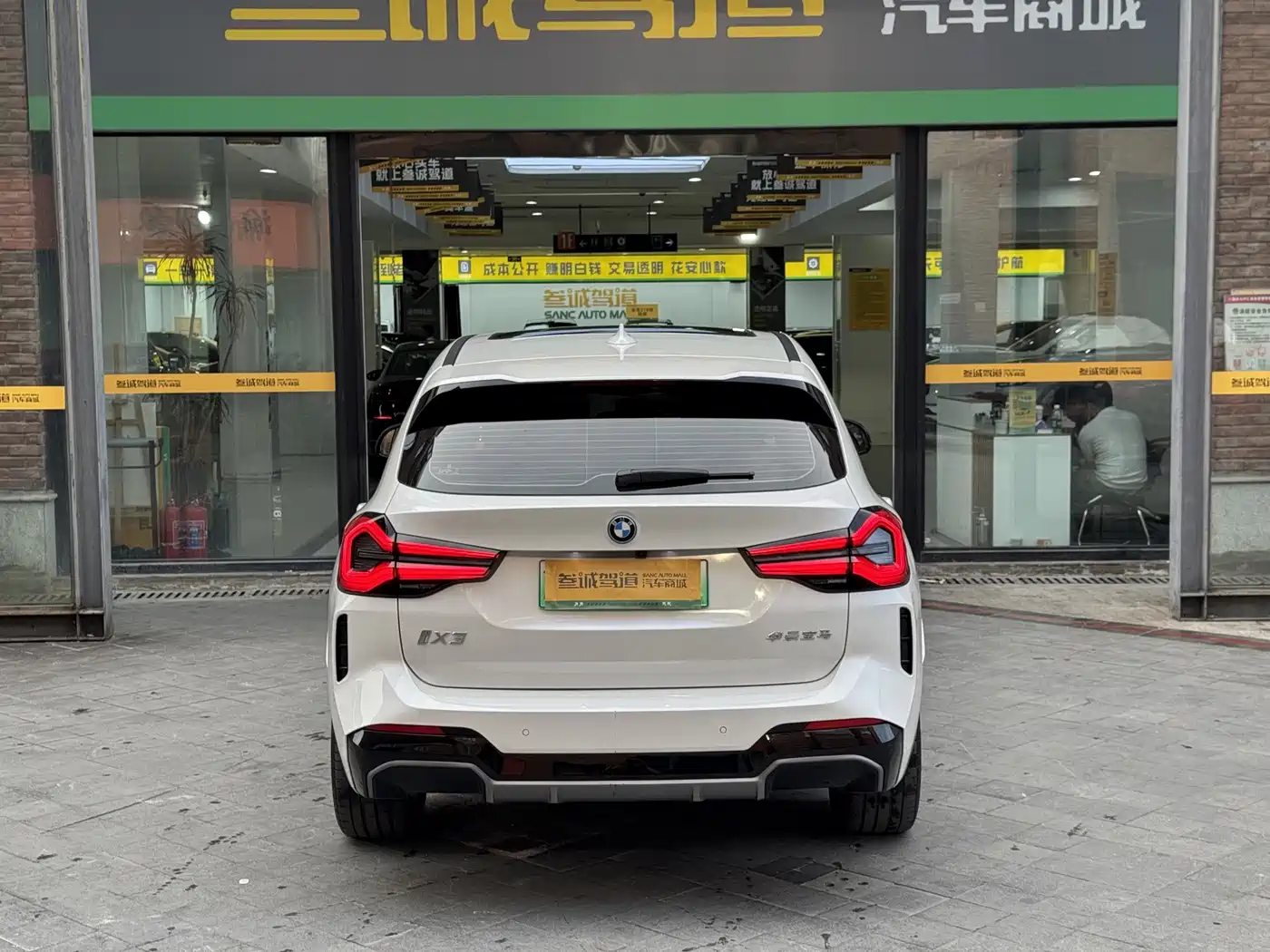 BMW iX3 2024 2024 Innovation Leader