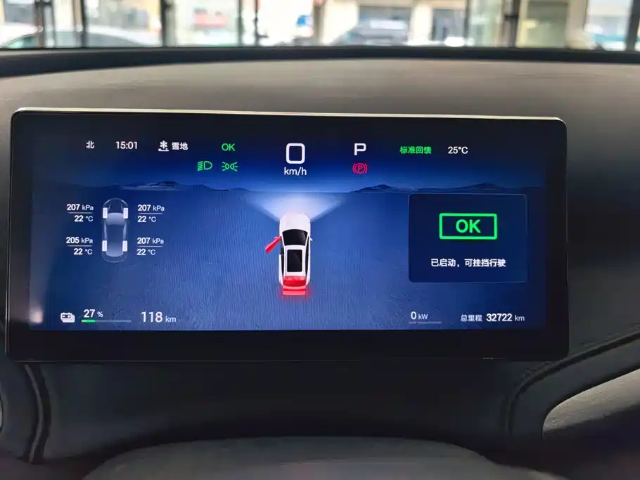 BYD Yuan PLUS 2025 2025 Smart Drive 430KM Superior