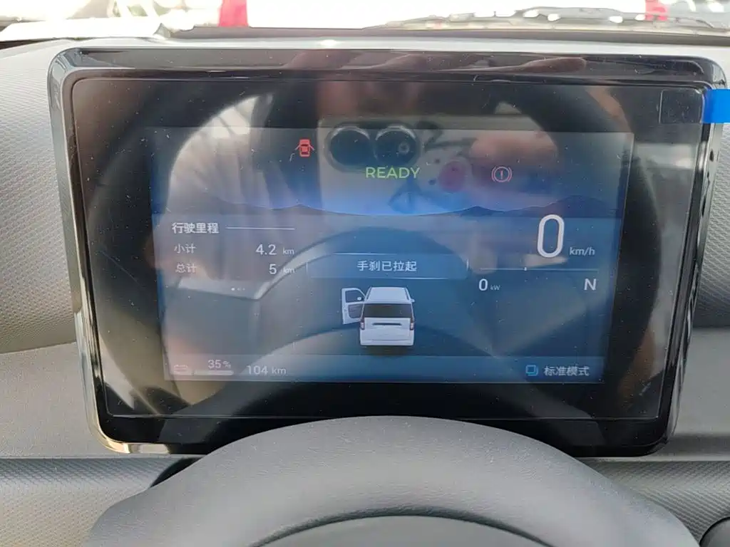 Wuling Motors Wuling Zhiguang NEV 2026 2025 Model 305km Base Version