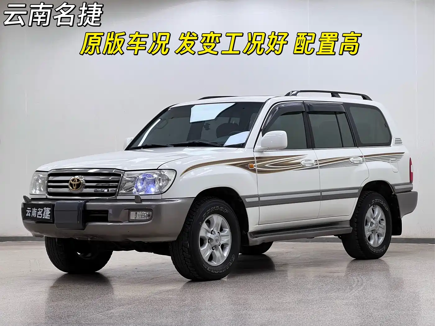 Toyota Land Cruiser 2005 Model 4.7L Automatic VX-R Luxury DVD Edition