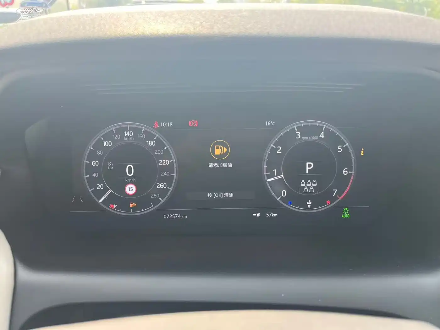 Land Rover Discovery Sport 2020 249PS R-Dynamic Luxury Custom фото 5