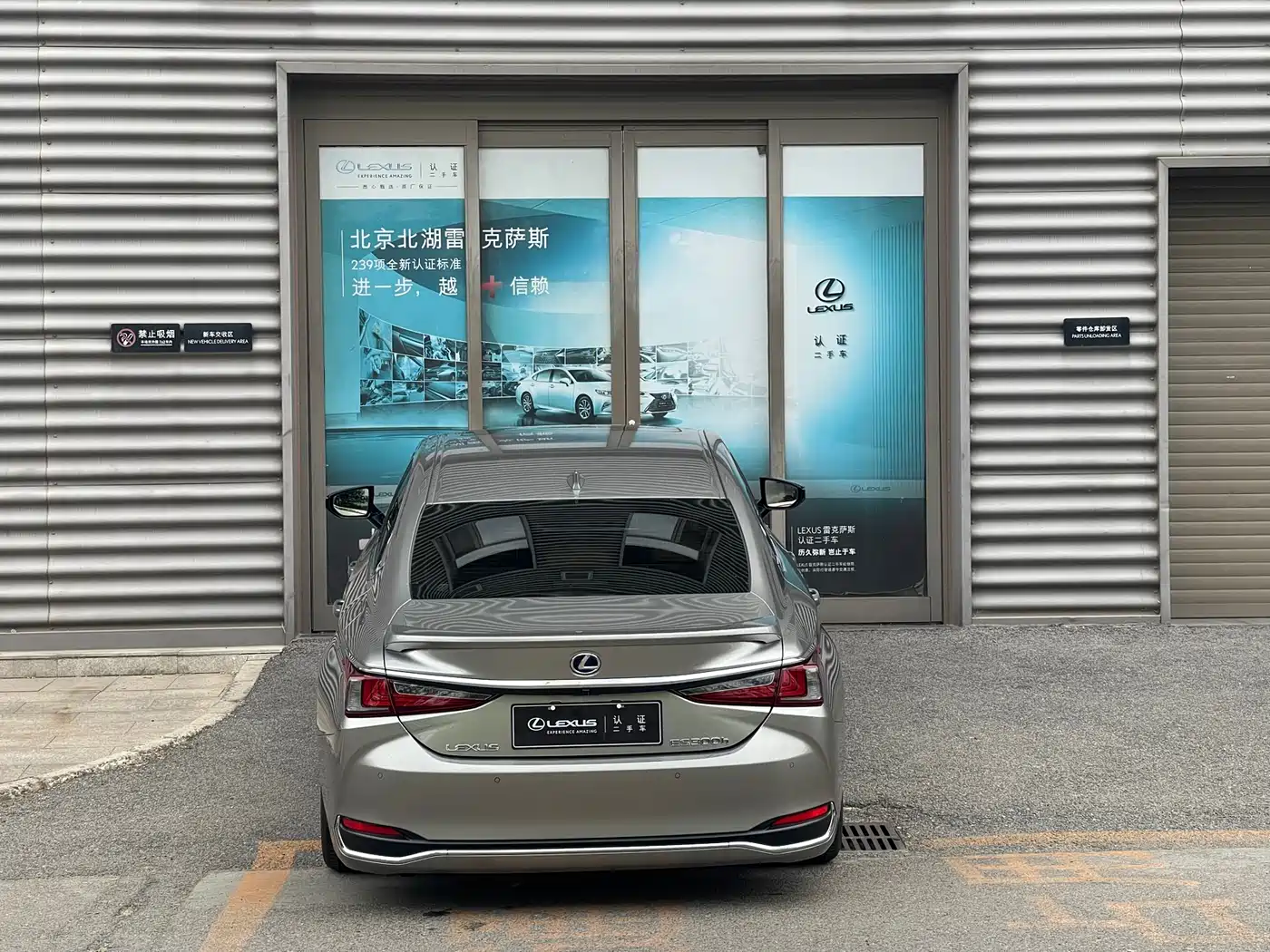 Lexus ES 2020 Model 300h Excellence Edition фото 21