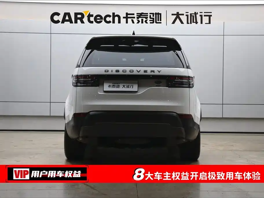 Land Rover Discovery 2018 3.0 SC V6 SE фото 8
