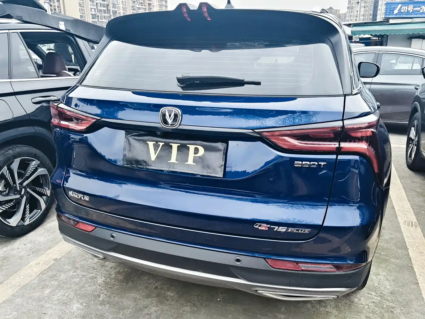 CHANGAN CS75 PLUS