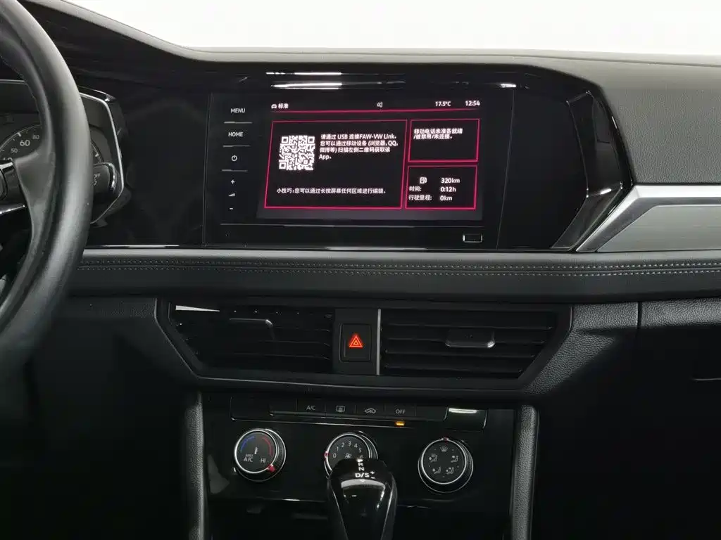 Volkswagen Sagitar 2021 280TSI DSG Comfort Smart Connect Edition фото 12