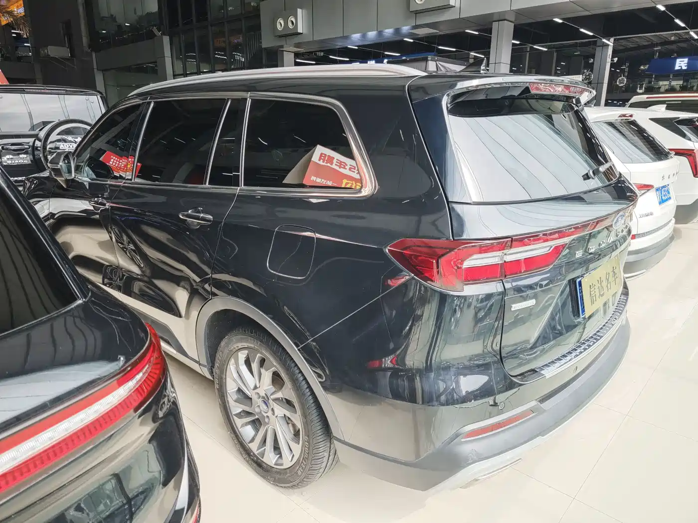 FORD LINGYU