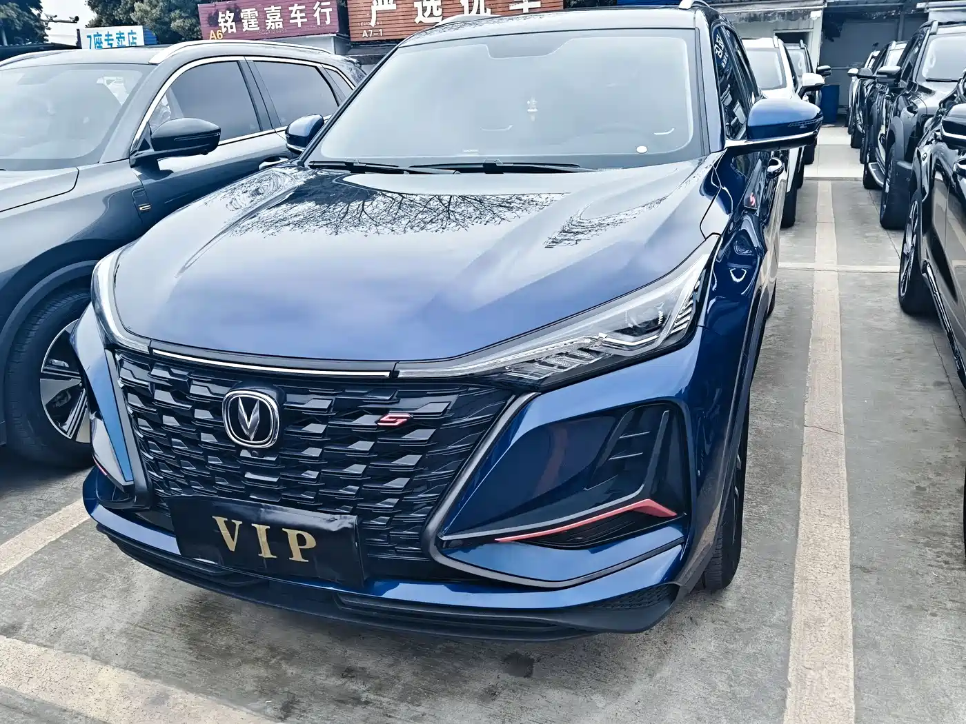CHANGAN CS75 PLUS