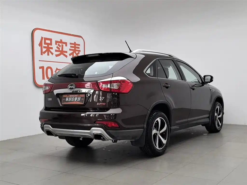 BYD S7 2016 2.0T Automatic Flagship Plus фото 2