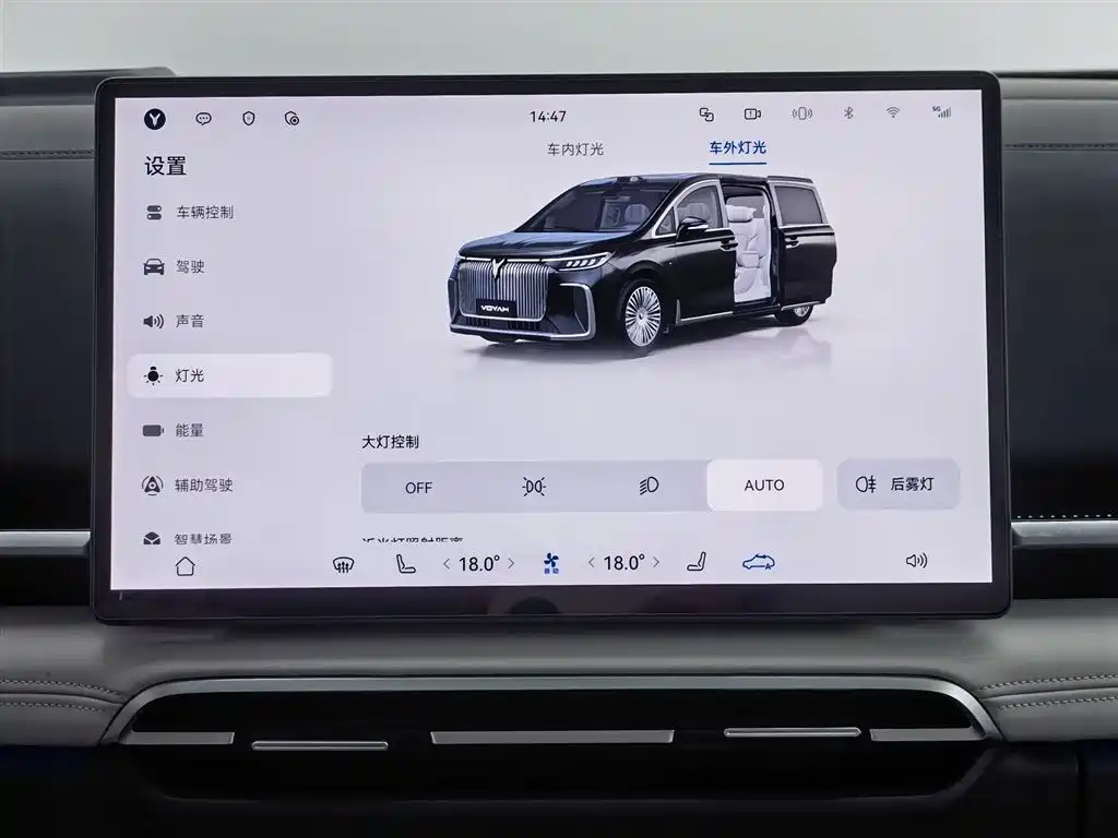 Voyah Auto Voyah Dreamer 2026 PHEV Champion Edition фото 21