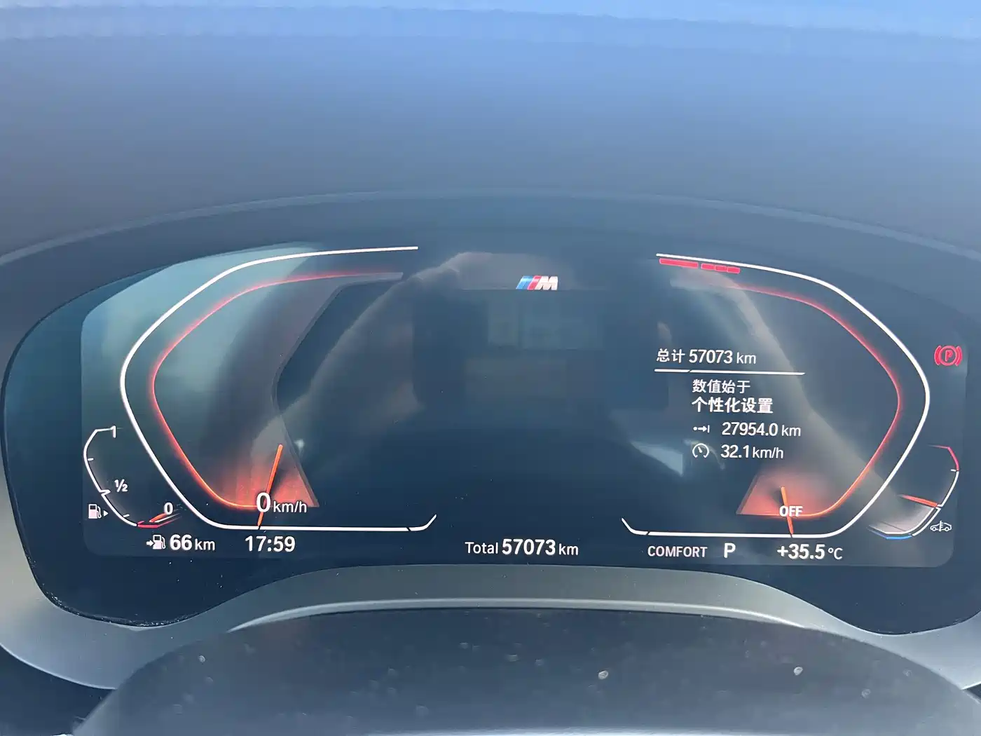 BMW 5 Series 2021 530Li Leading M Sport Package фото 6