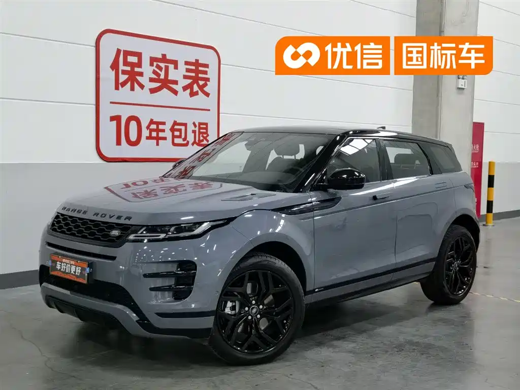 Land Rover Range Rover Evoque 2020 Model 249PS R-DYNAMIC S Gloss Black Sport Edition