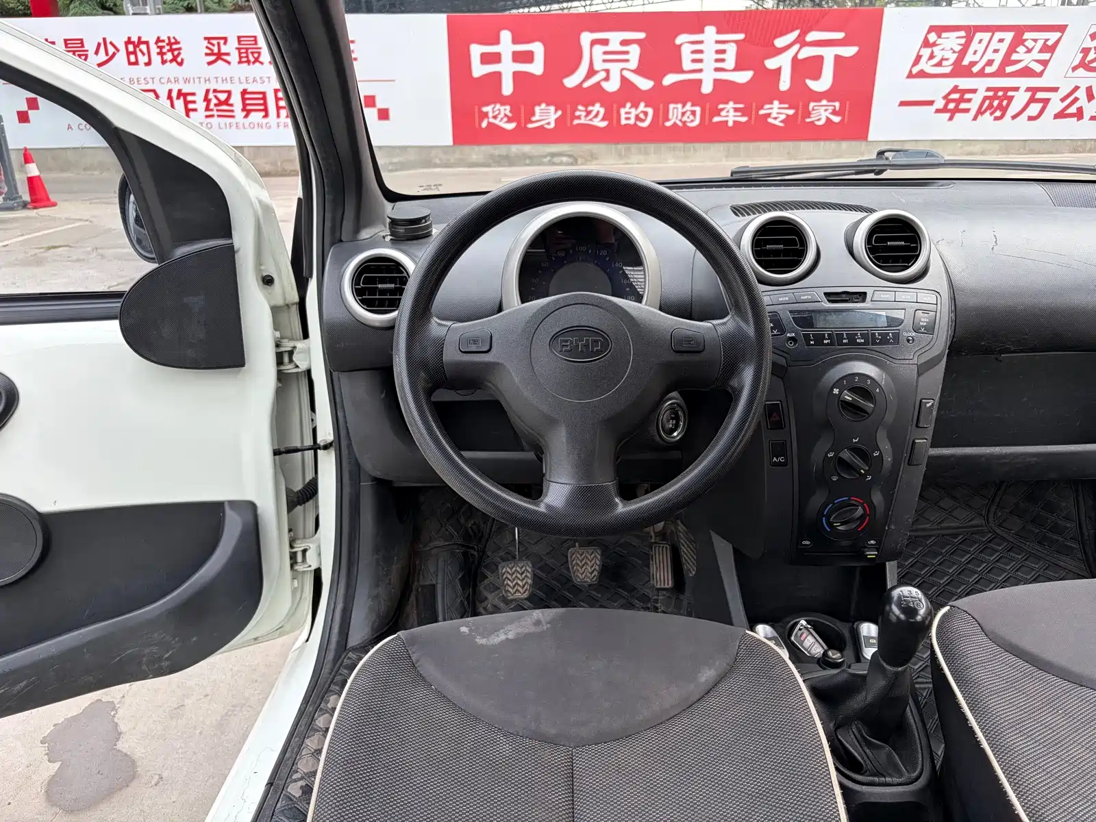 Фото 9 - BYD F0