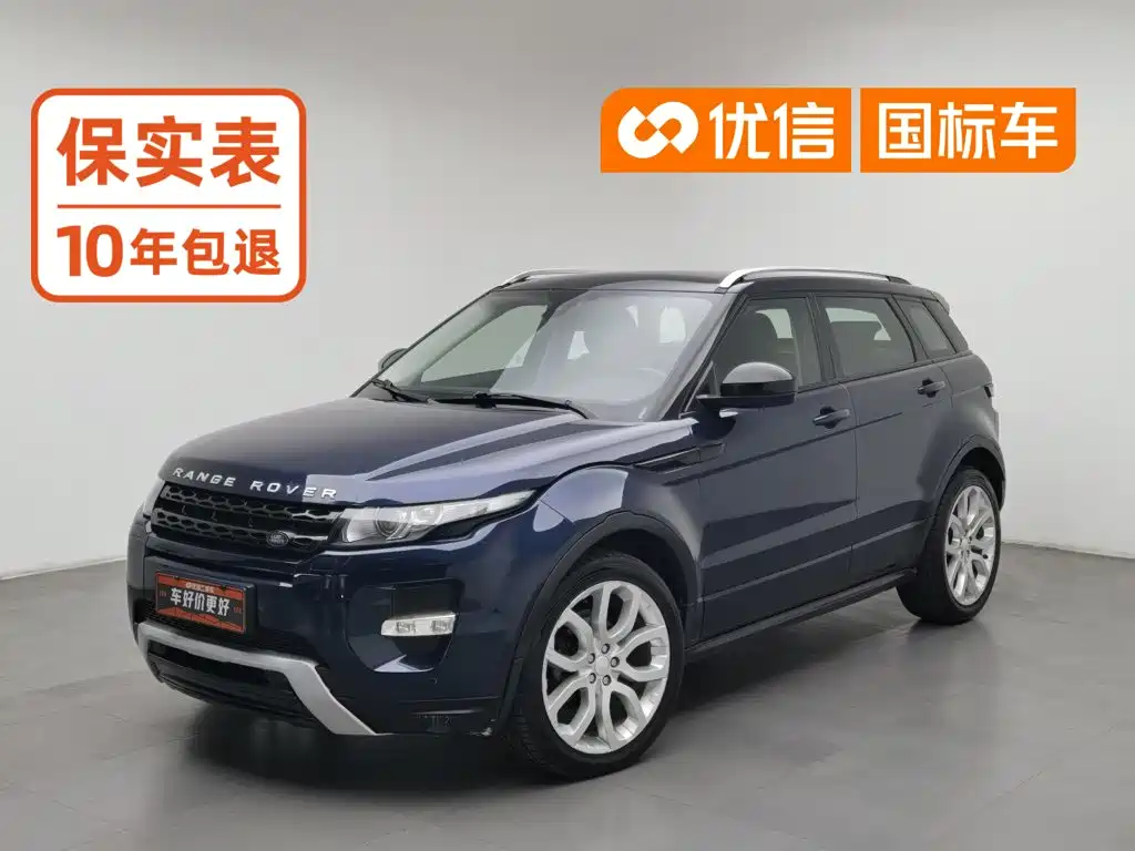 Land Rover Range Rover Evoque (Import) 2017 2014 2.0T 5-door Brilliance Sport