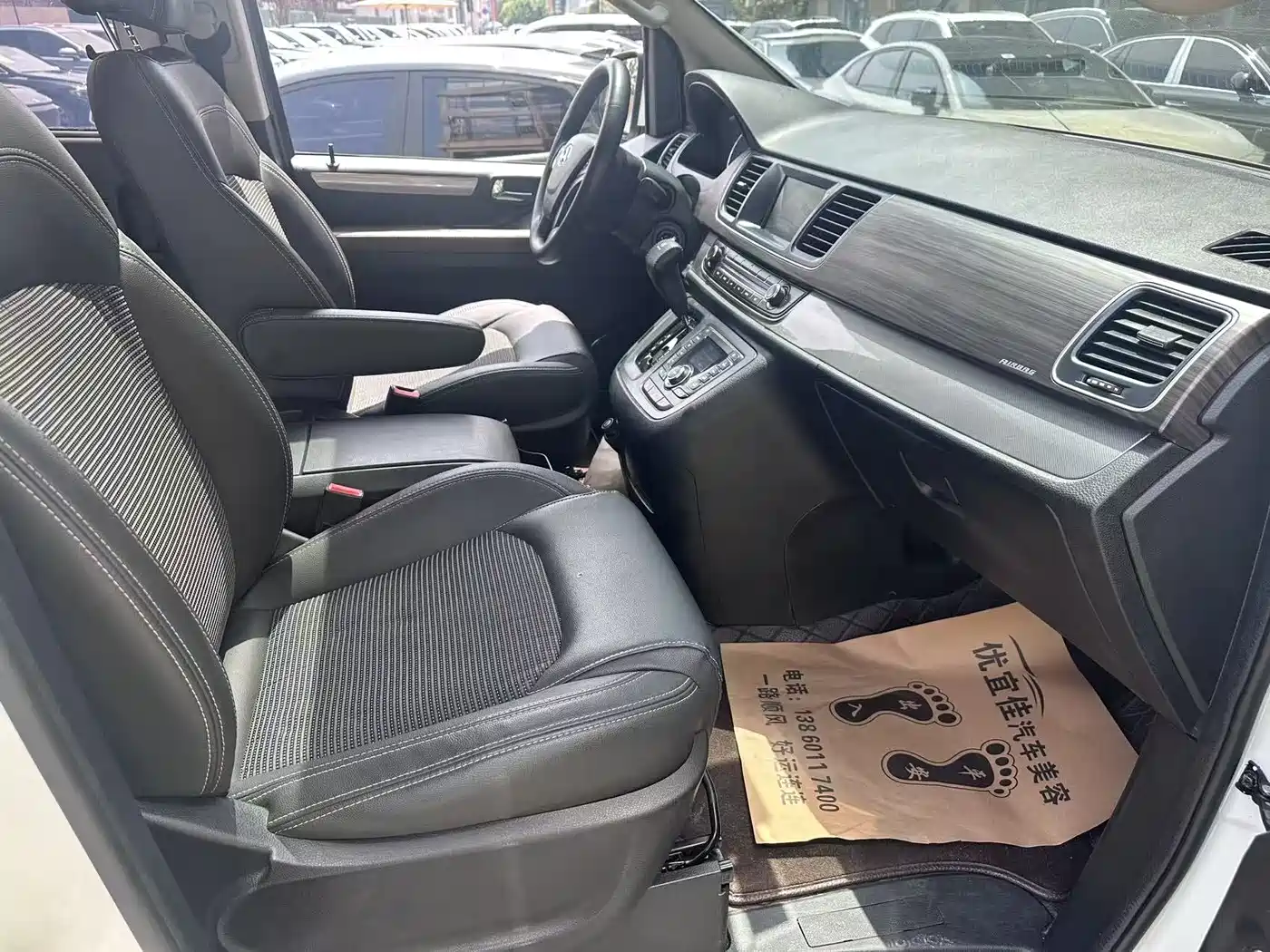 SAIC Maxus Maxus G10 2018 PLUS 1.9T Automatic Luxury Edition Diesel фото 7