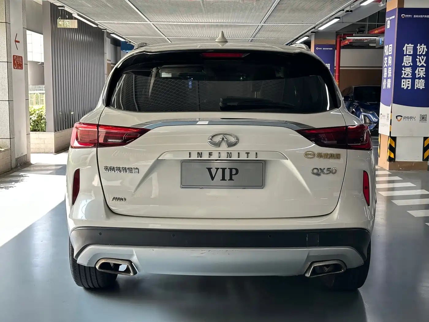 Фото 4 - Infiniti QX50