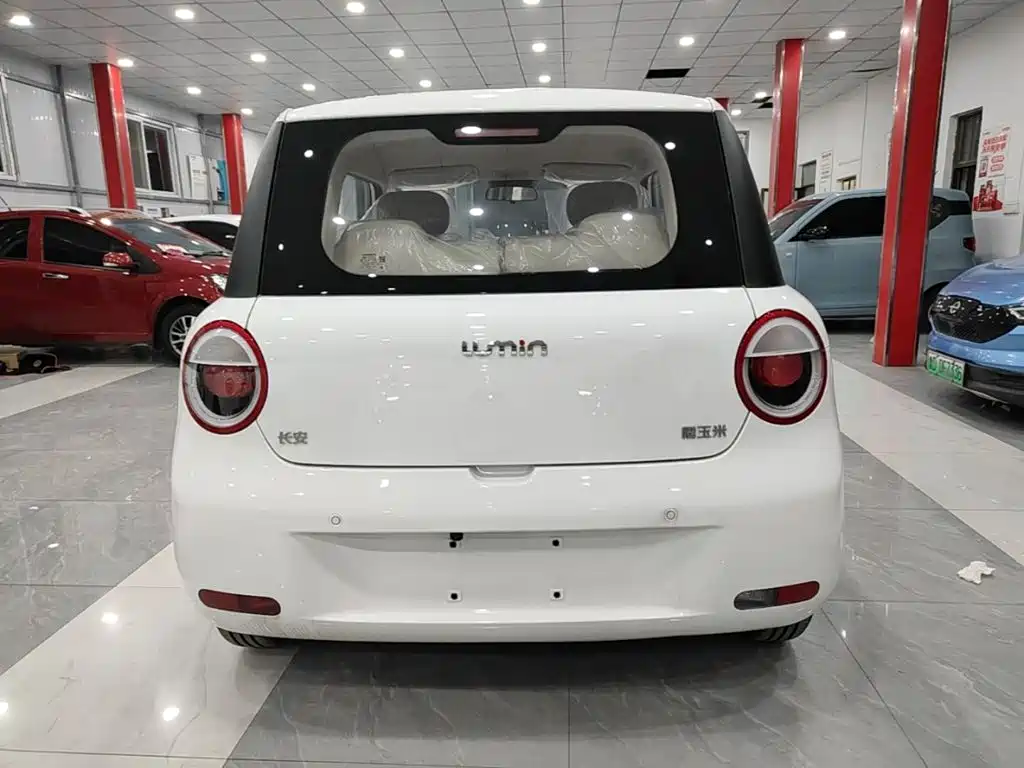 Changan Lumin 2026 2026 Model 205km Treasure Edition