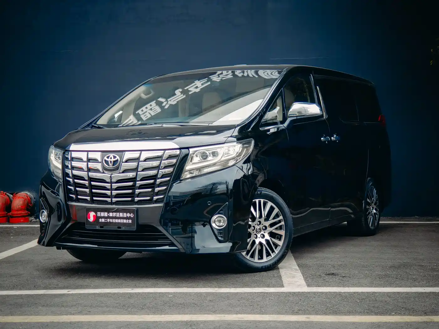 Toyota Alphard 2018 3.5L Premium