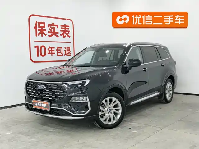 ford lingyu