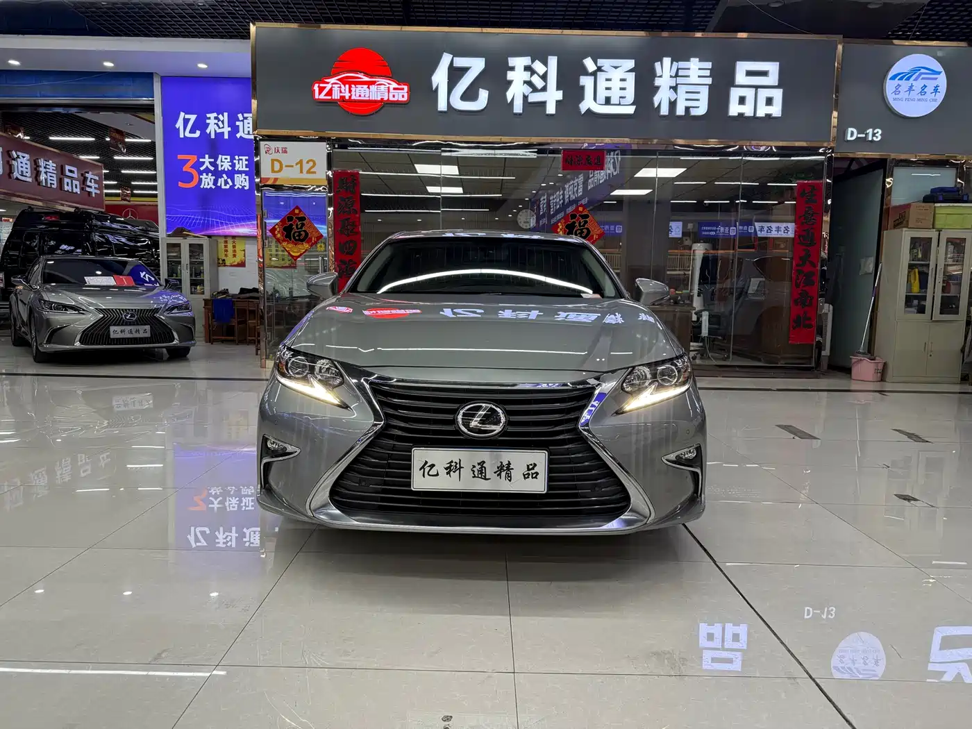Lexus ES 2015 200 Elite Edition фото 2