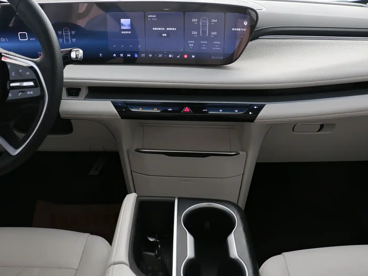 Buick GL8 New Energy 2024 Landglory Smart Enjoy Edition 7-Seater фото 10
