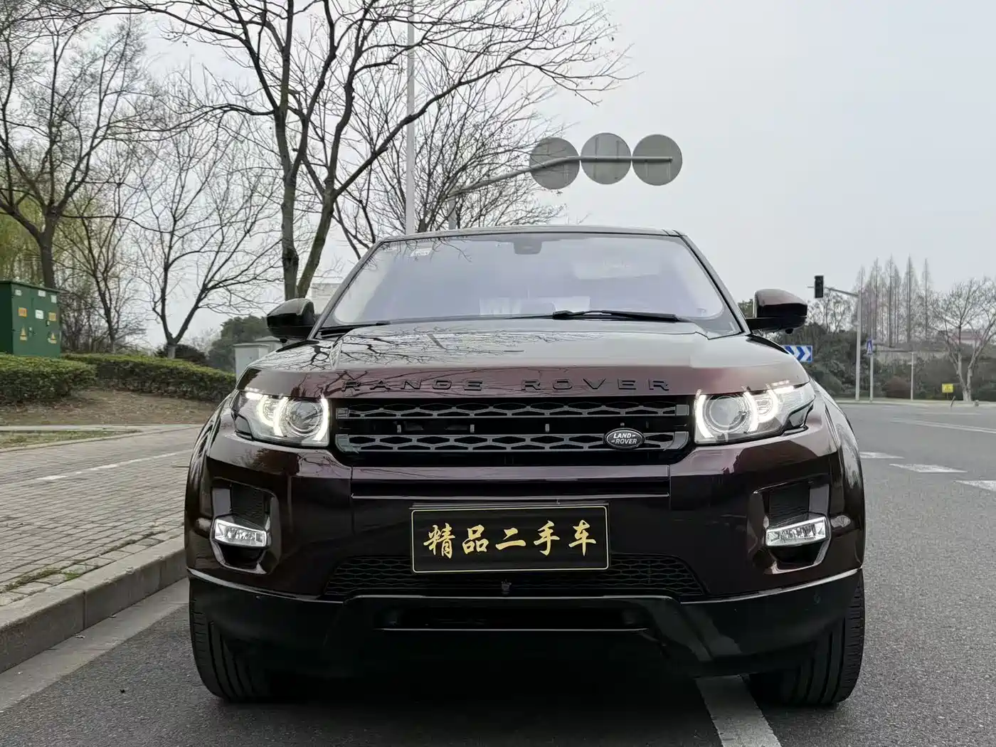 Land Rover Range Rover Evoque 2015 2.0T 5-Door Intelligent Edition фото 2