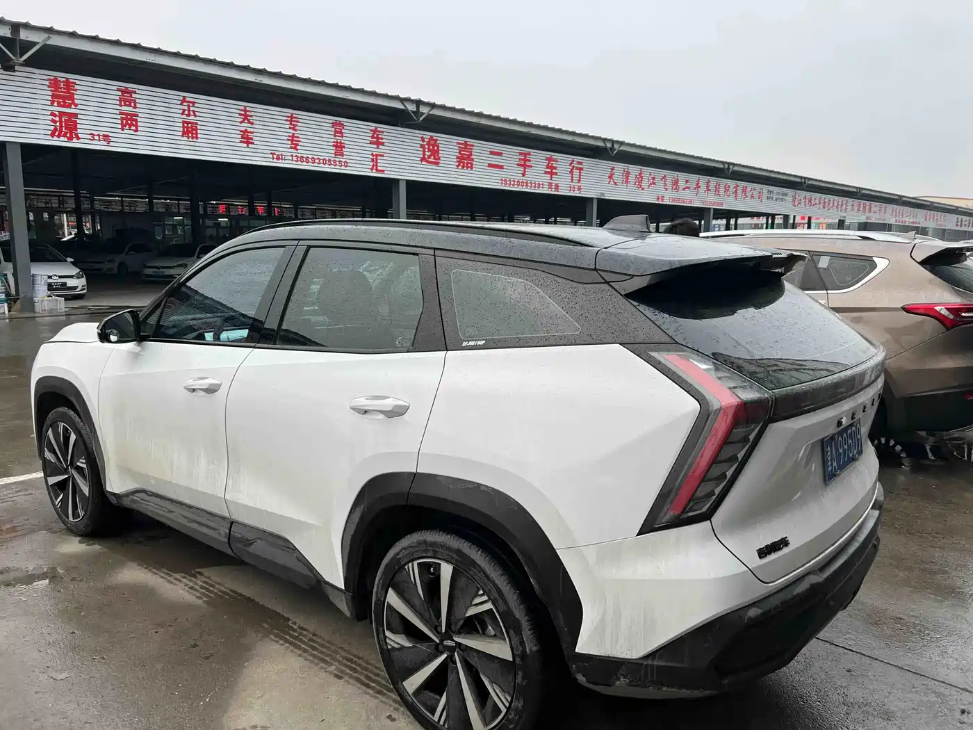 GEELY AUTOMOBILE BOYUE L